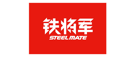 铁将军 Steel-mate